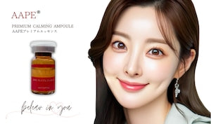 AAPE プレミアムエッセンス 6mL/本 7本入 幹細胞化粧品【トリプル エクソソーム 美容液】ヒト由来エクソソーム、鹿角由来エクソソーム、CICA(ツボ草)由来エクソソーム、究極のスキンブースター
