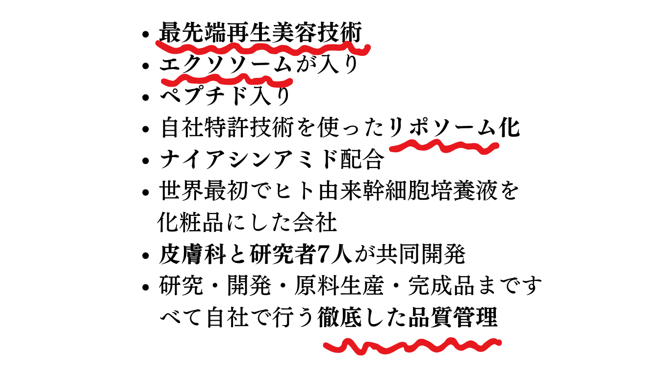 AAPEスペシャルキット(7種類セット)