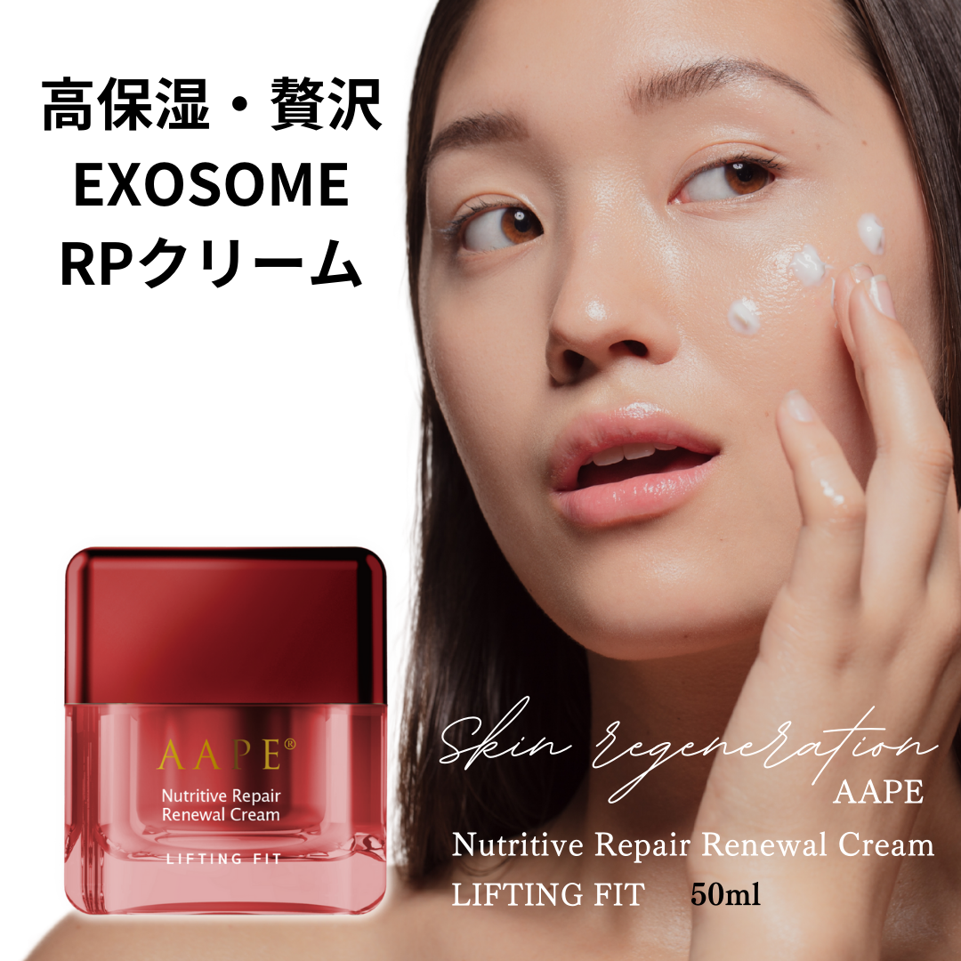 AAPEスペシャRPクリーム 50ml – 株式会社EXOSOME AAPEスペシャRPクリーム 50ml – 株式会社EXOSOME