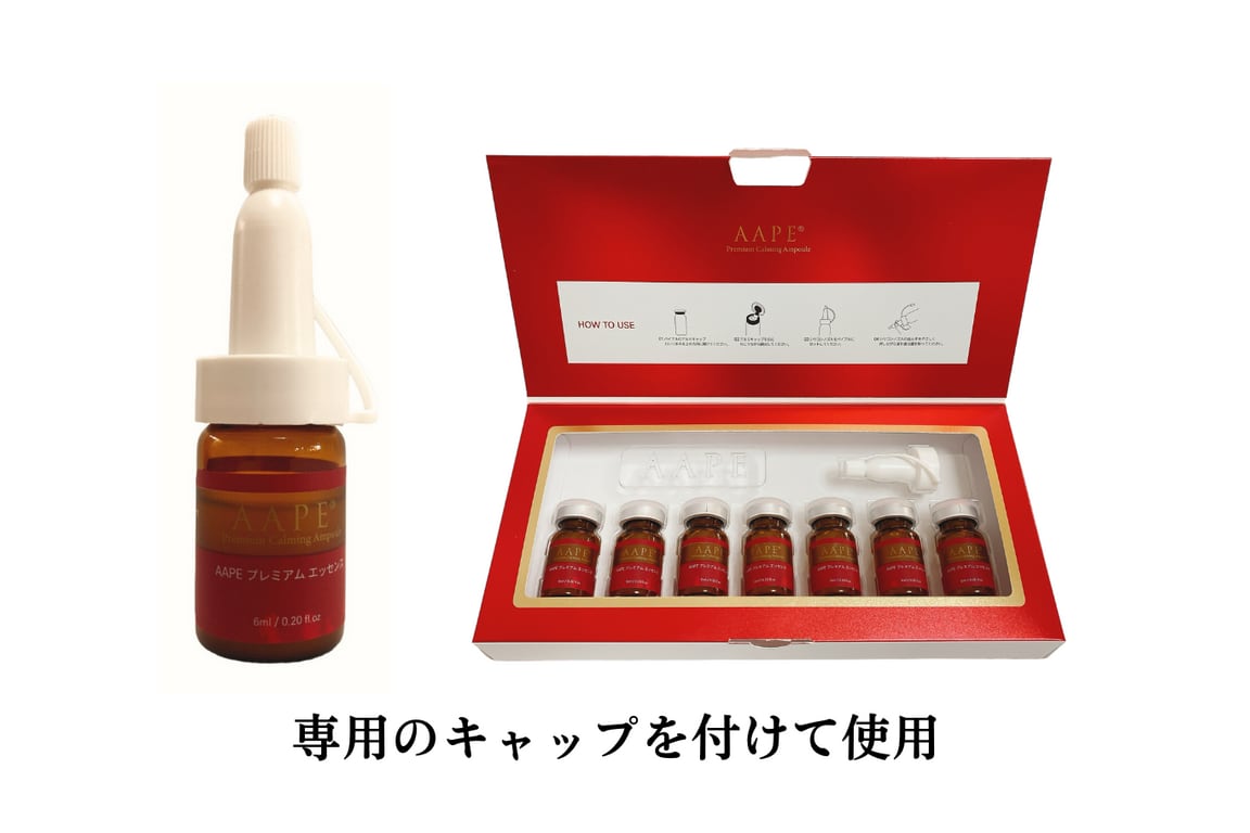 AAPE プレミアムエッセンス 6mL/本 7本入 幹細胞化粧品【トリプル エクソソーム 美容液】ヒト由来エクソソーム、鹿角由来エクソソーム、CICA（ツボ草）由来エクソソーム、究極のスキンブースター