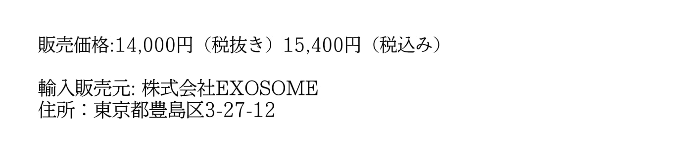 AAPE プレミアムエッセンス 6mL/本 7本入 幹細胞化粧品【トリプル エクソソーム 美容液】ヒト由来エクソソーム、鹿角由来エクソソーム、CICA（ツボ草）由来エクソソーム、究極のスキンブースター