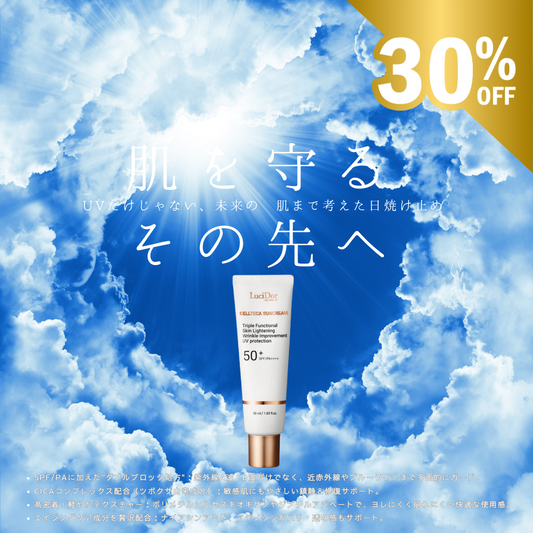 LuciDor CELLTECA SUNCREAM　SPF50+ PA++++ 日焼け止め 50ml