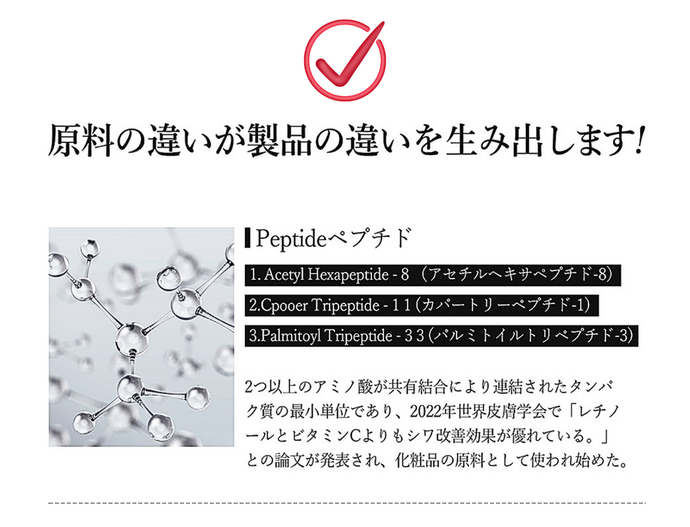 AAPEスペシャルキット(7種類セット) – 株式会社EXOSOME AAPEスペシャルキット(7種類セット) – 株式会社EXOSOME