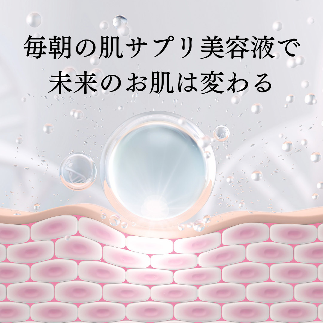 AAPEスペシャルAP美容液　30ml