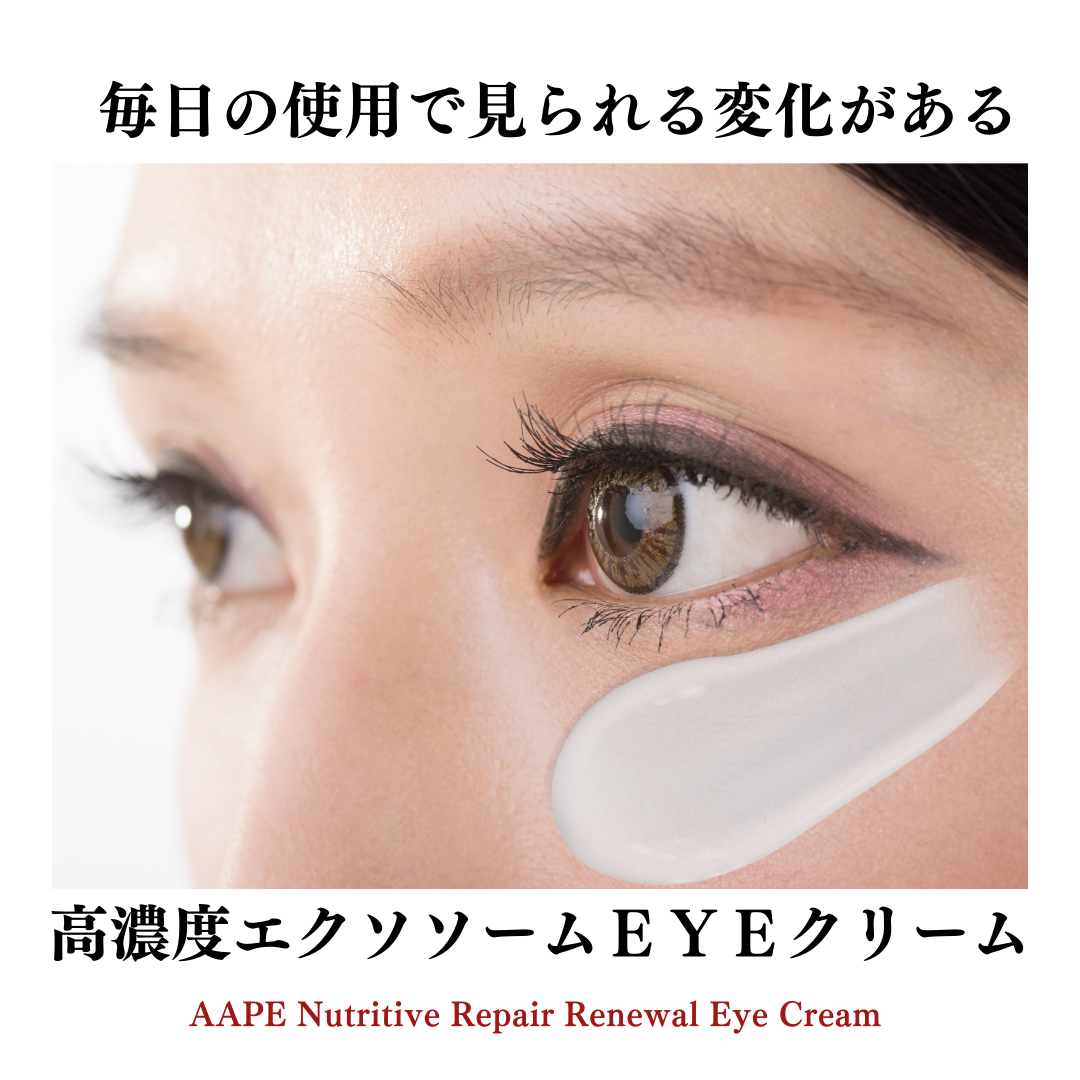 AAPEスペシャルEYEクリーム　50ml