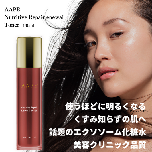 AAPEスペシャルRP化粧水　130ml