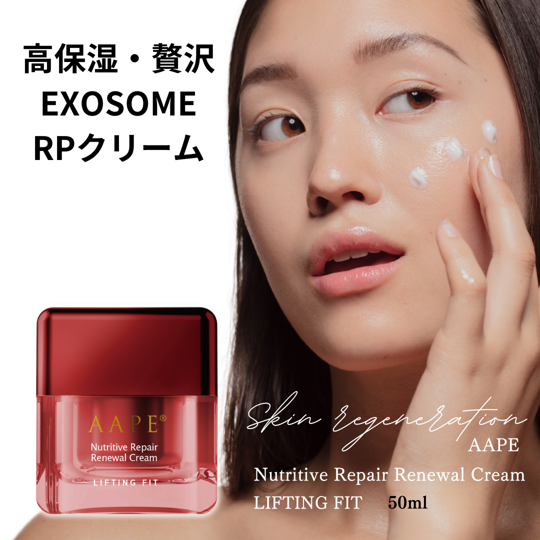 AAPEスペシャRPクリーム　50ml