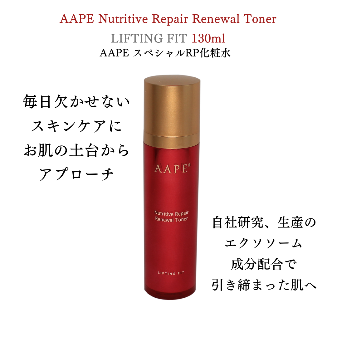 AAPEスペシャルRP化粧水　130ml