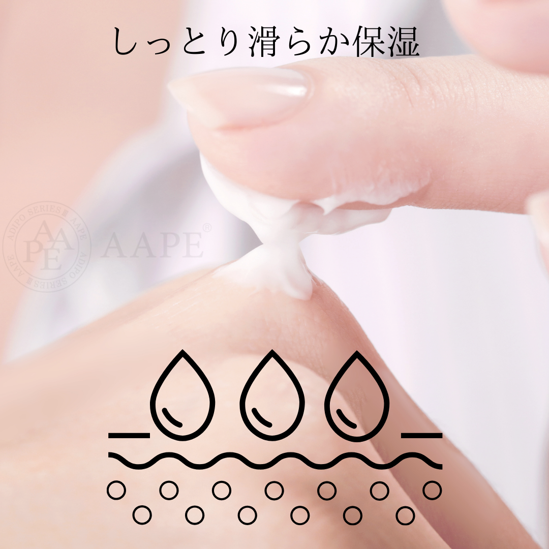 AAPEスペシャRPクリーム　50ml