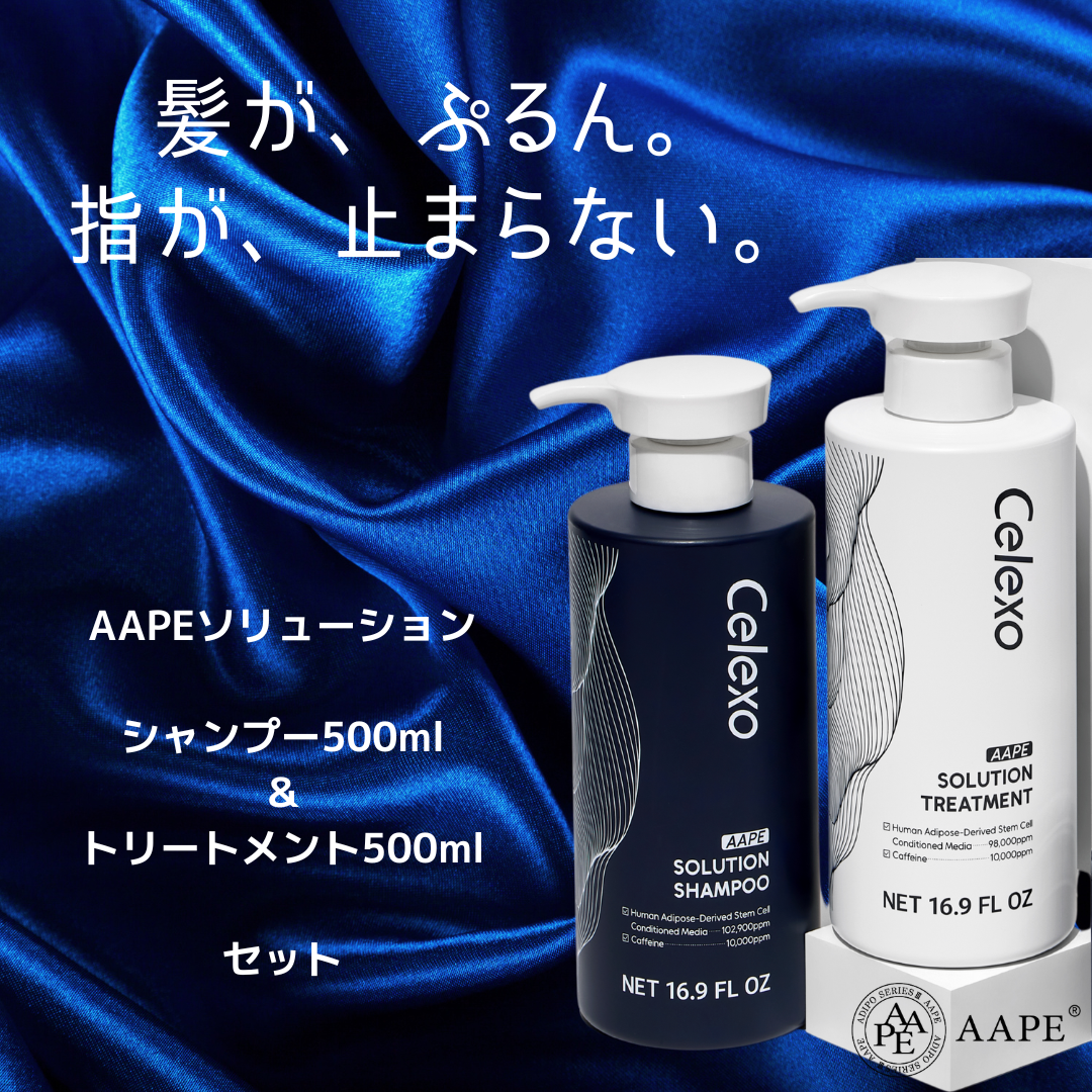 Celexo AAPE Solution Shampoo & Treatment SET