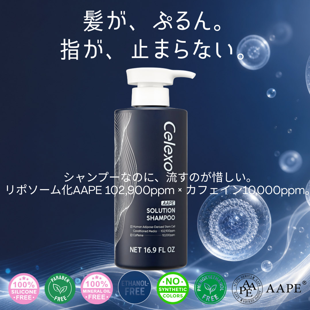 Celexo AAPE Solution Shampoo 500ml